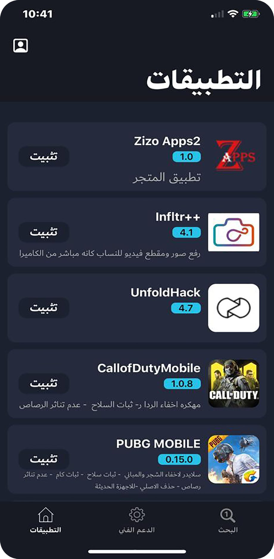 Zizostore Premium Mockup